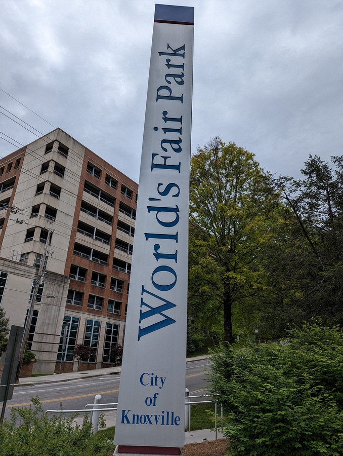 2023-04-23 58 Corner of 1982 World's Fair Park, Tennessee River walk, Knoxville TN.jpg